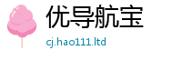 2025新澳天天正版免费观看